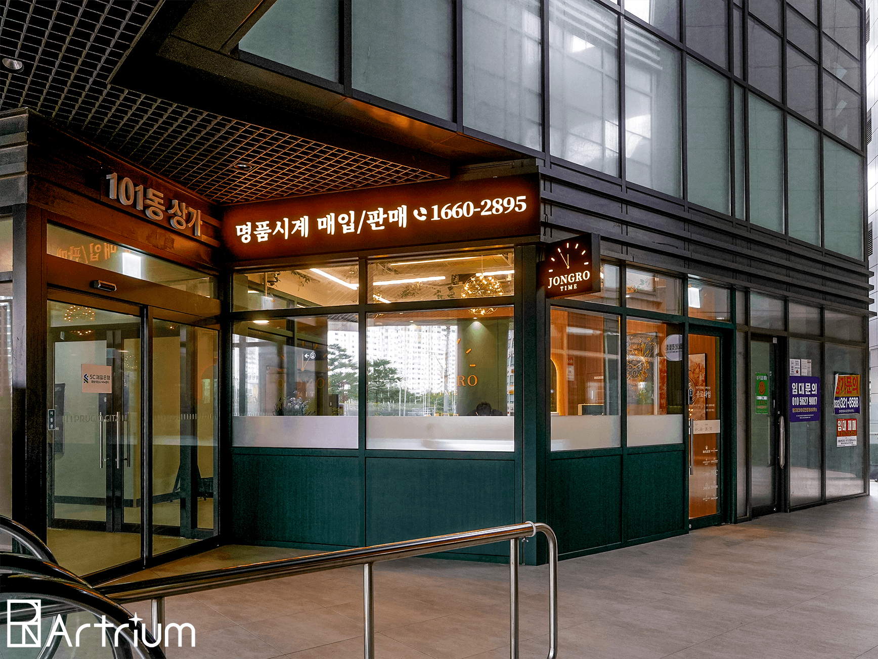 시계방
